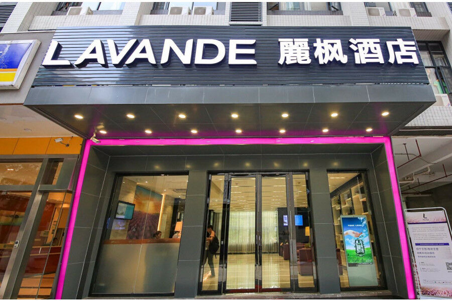 Lavande Hotel Guangzhou South High Speed Railway Station Huijiang Metro Station Chencun المظهر الخارجي الصورة